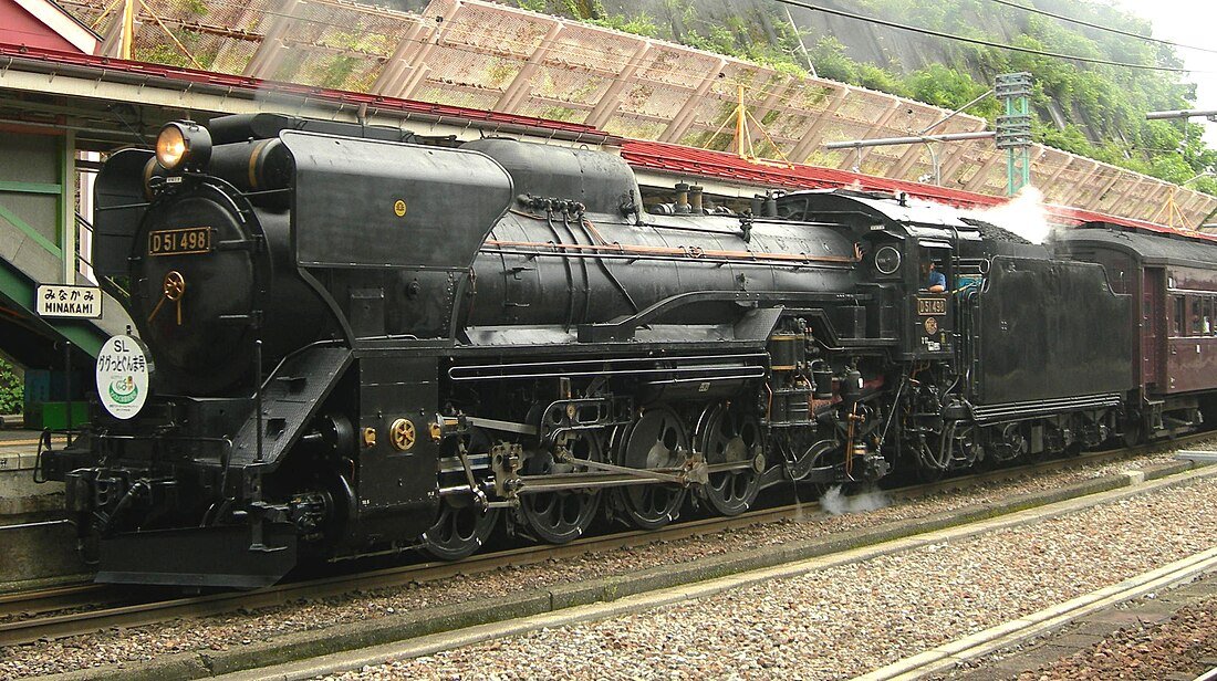 🚲 벚꽃 교통 공원(사쿠라 코츠 코엔) 이미지 4